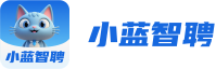 小蓝智聘logo